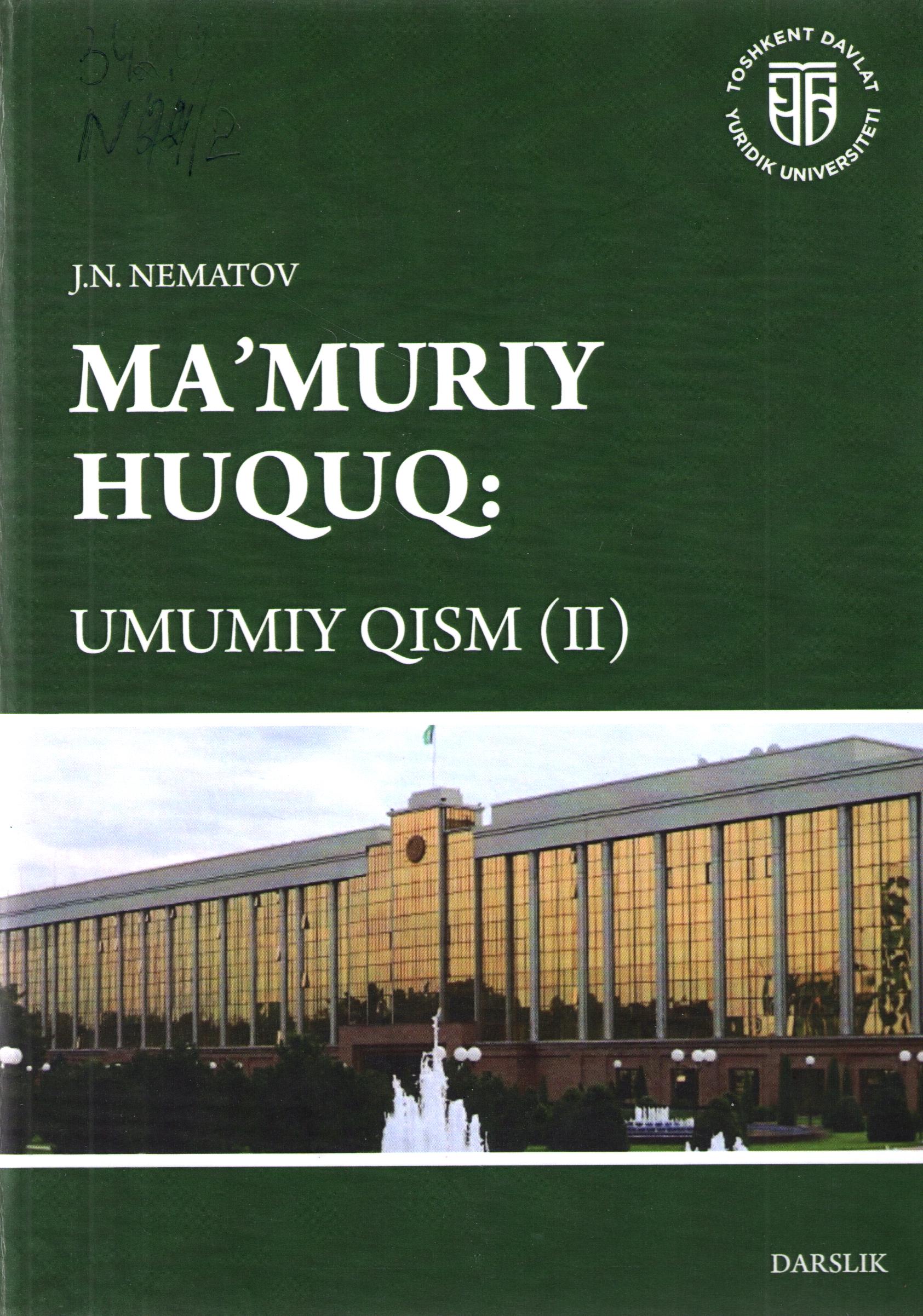 Ma'muriy huquq: umumiy qism (II)