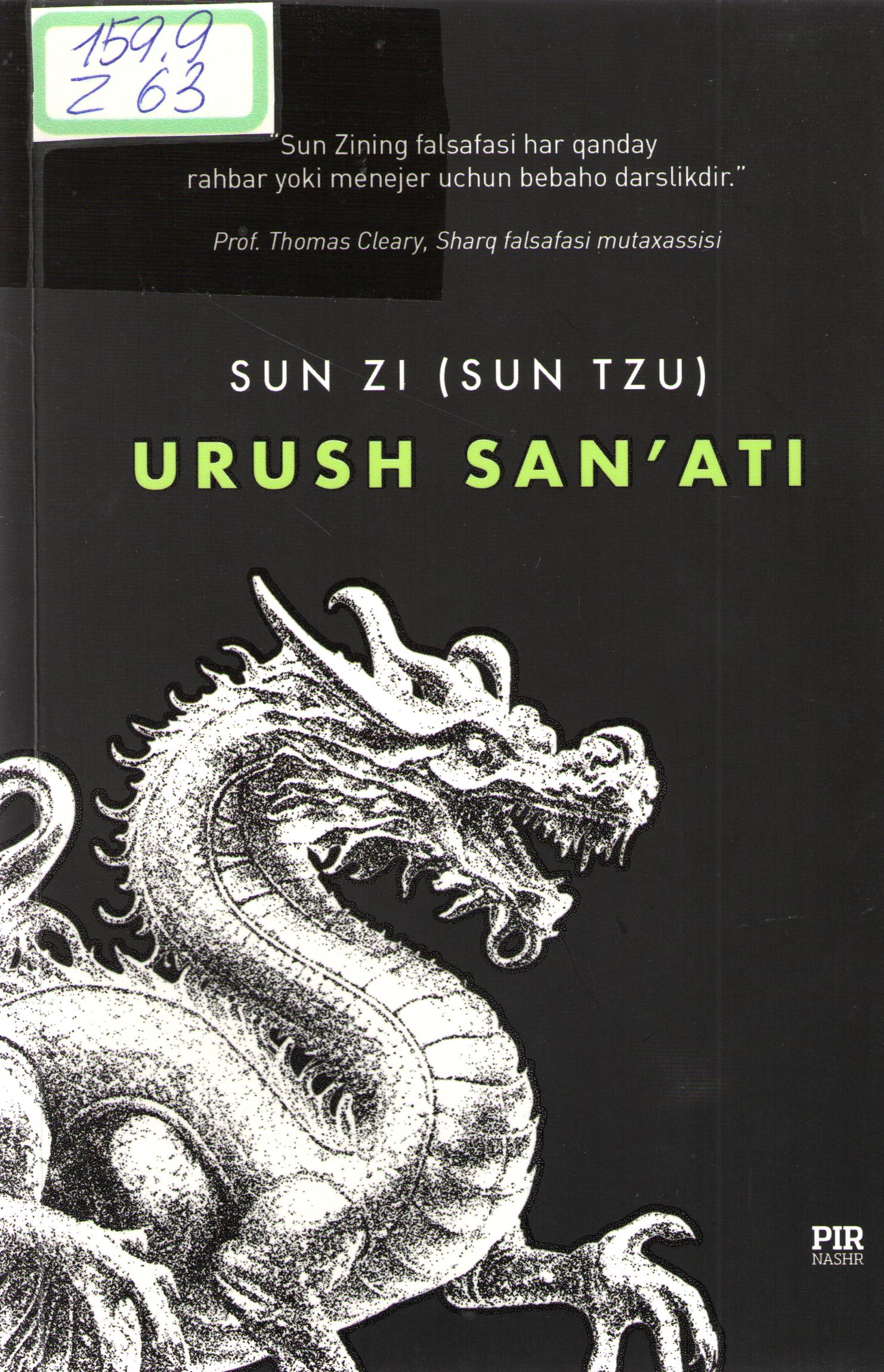 Urush san'ati