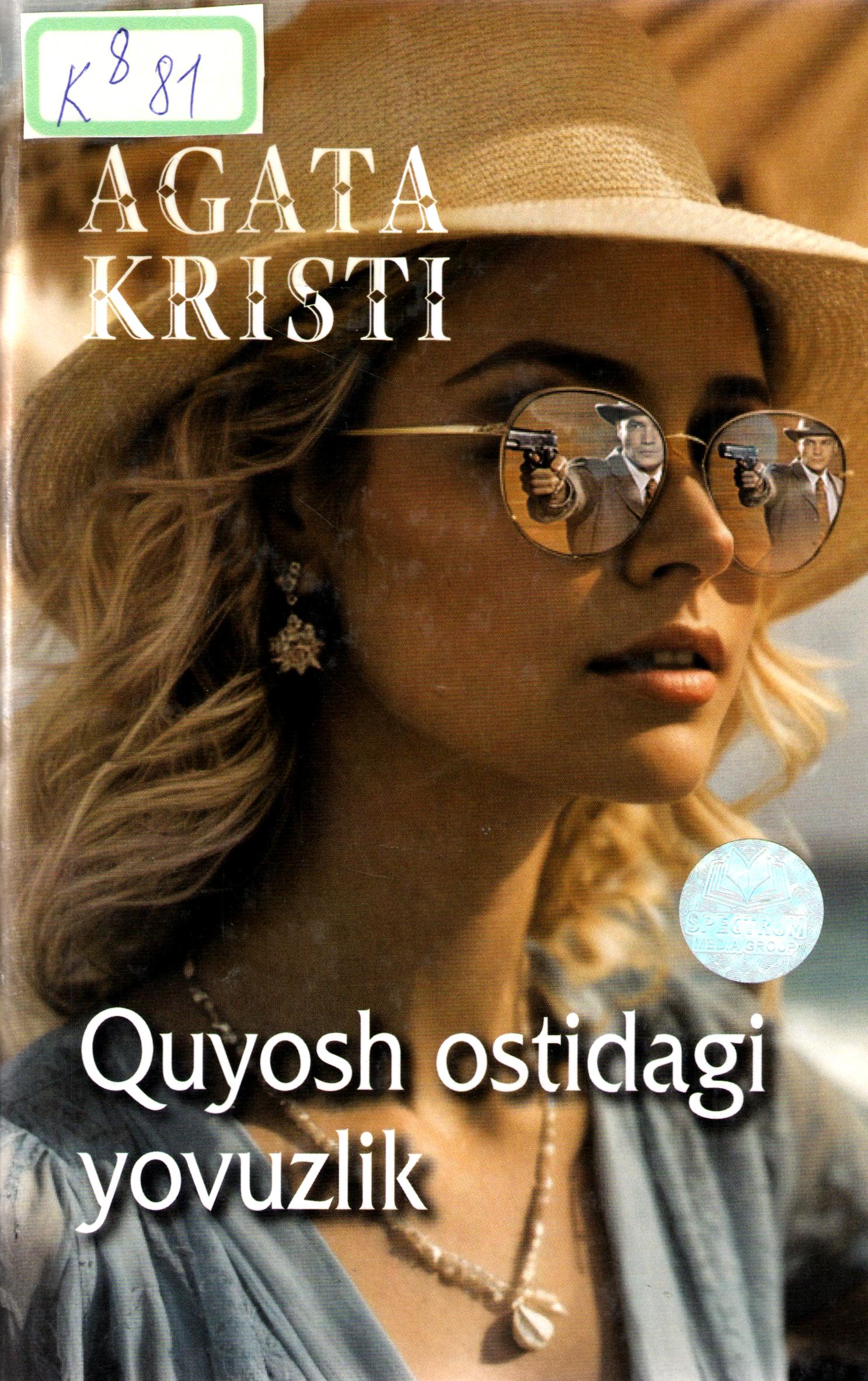 Quyosh ostidagi yovuzlik