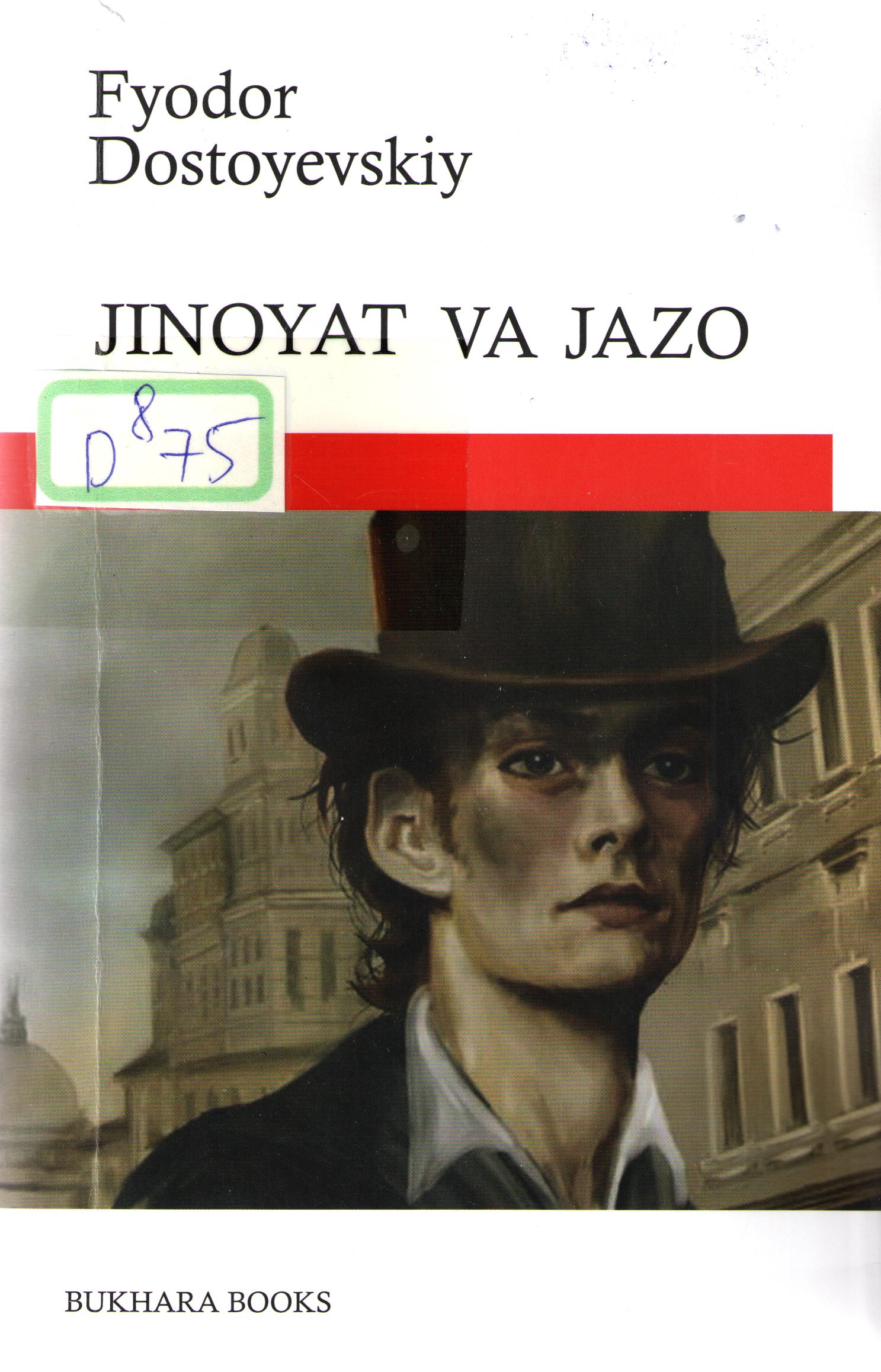 Jinoyat va jazo: roman
