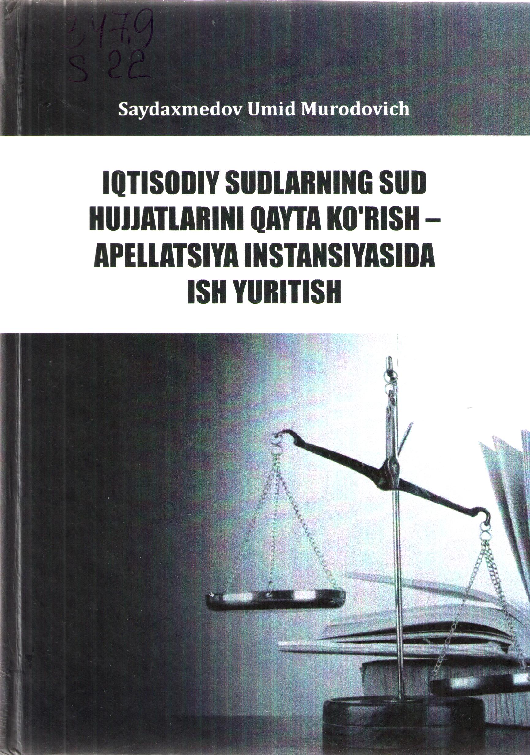 Iqtisodiy sudlarning sud hujjatlarini qayta ko'rish - apellatsiya instansiyasida ish yuritish