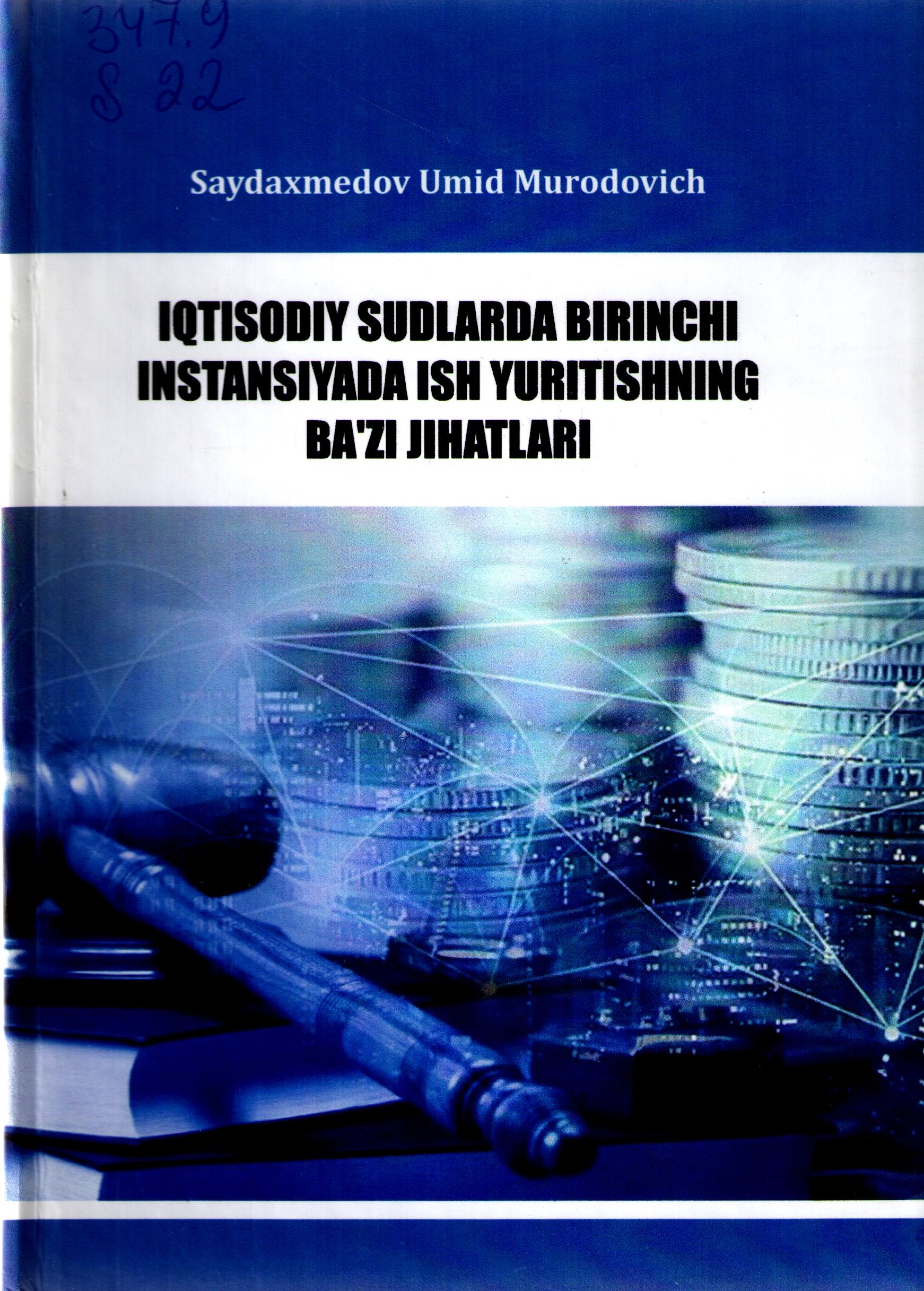 Iqtisodiy sudlarda birinchi instansiyada ish yuritishning ba'zi jihatlari