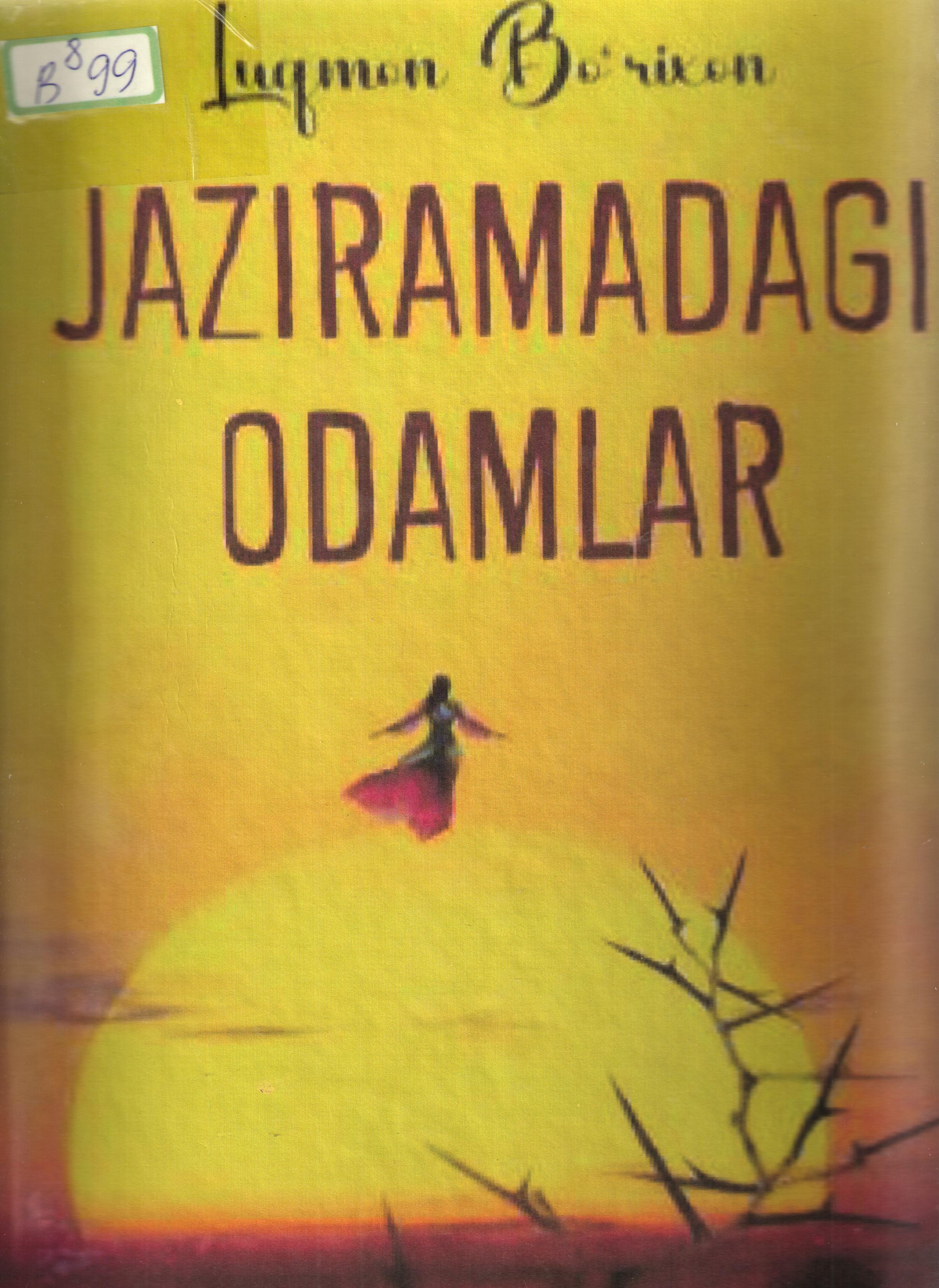 Jaziramadagi odamlar: Brayl I-VI jildlar