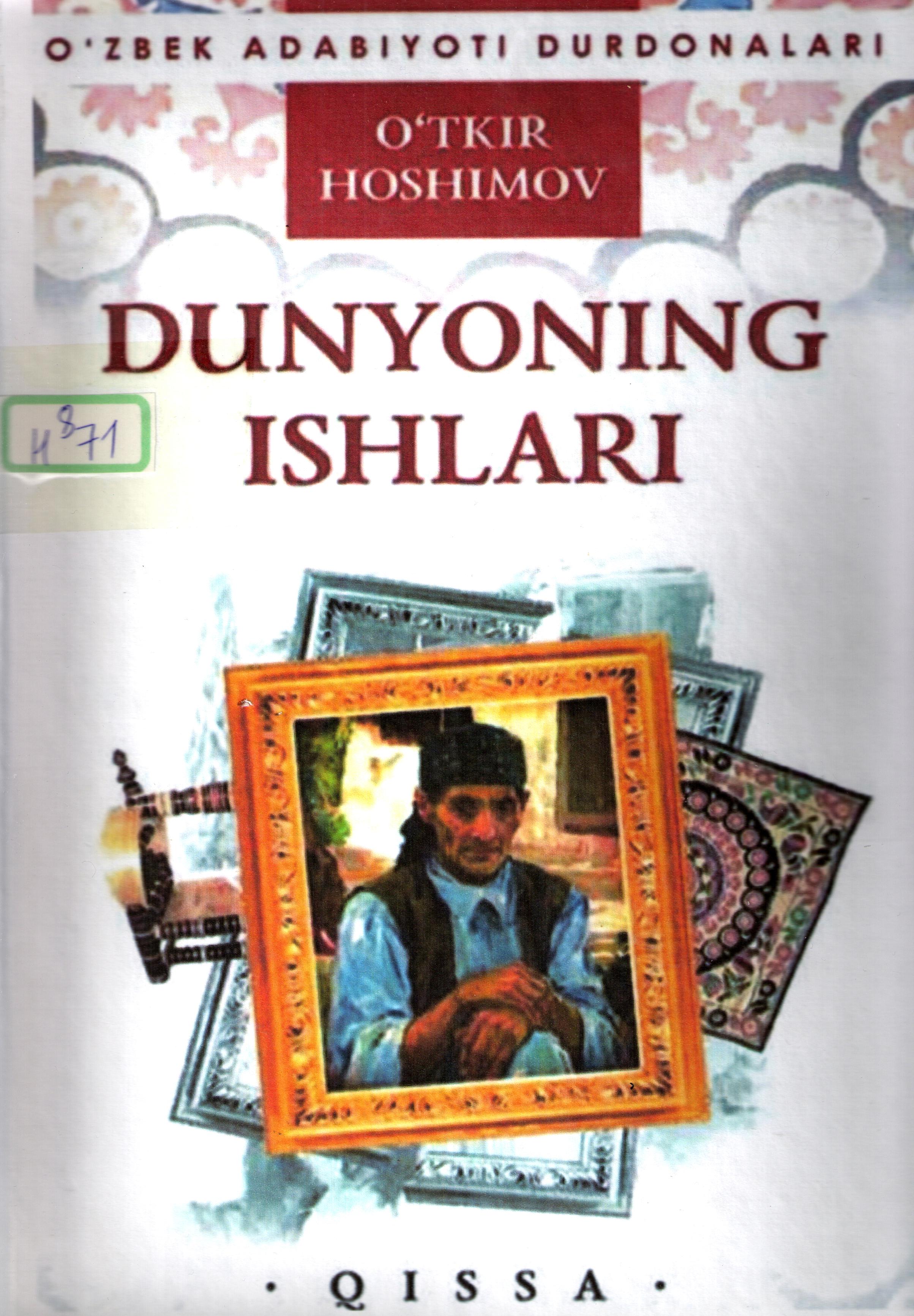Dunyoning ishlari: Brayl I-III jildlar
