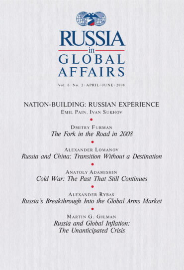 Russia in Global Affairs