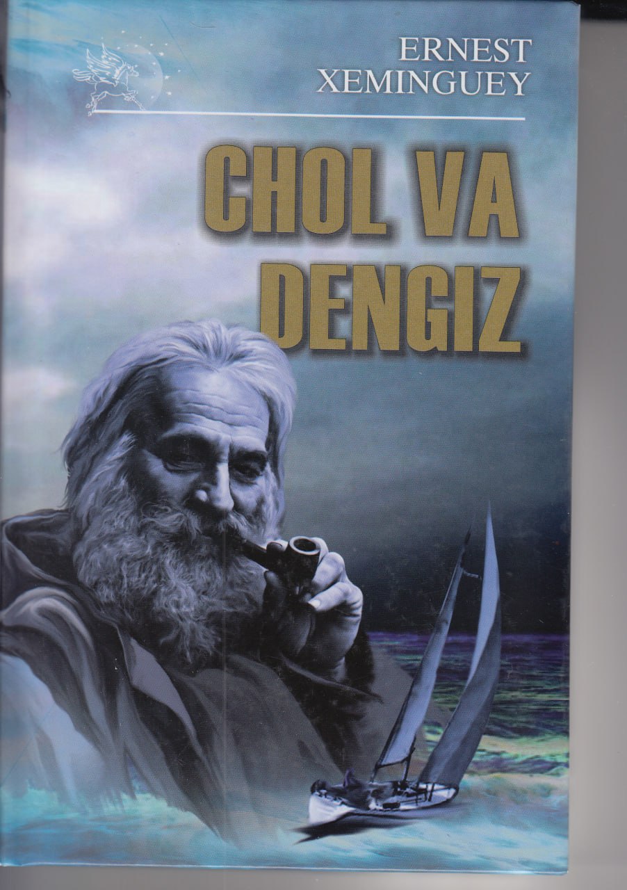 Chol va dengiz