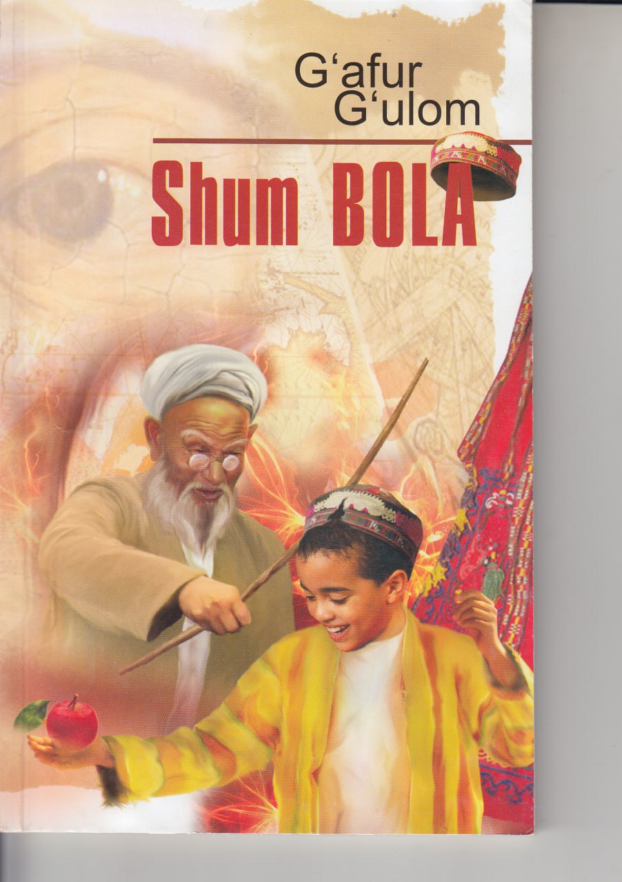 Shum bola