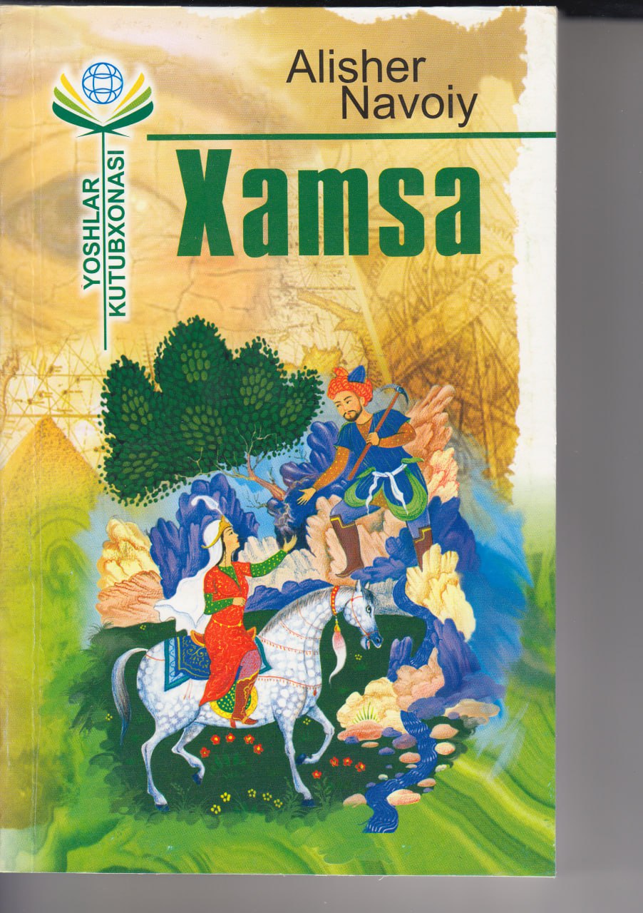 Xamsa