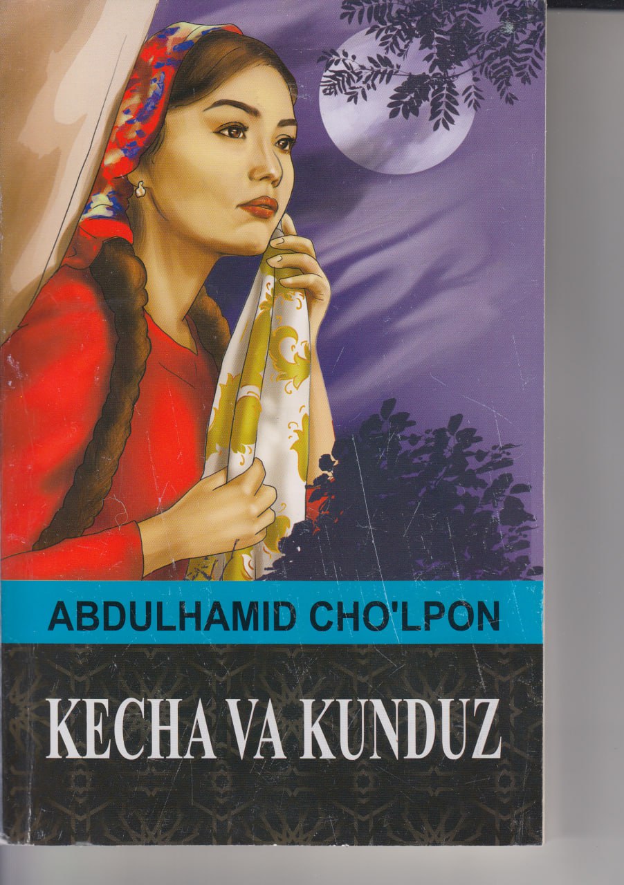 Kecha va kunduz