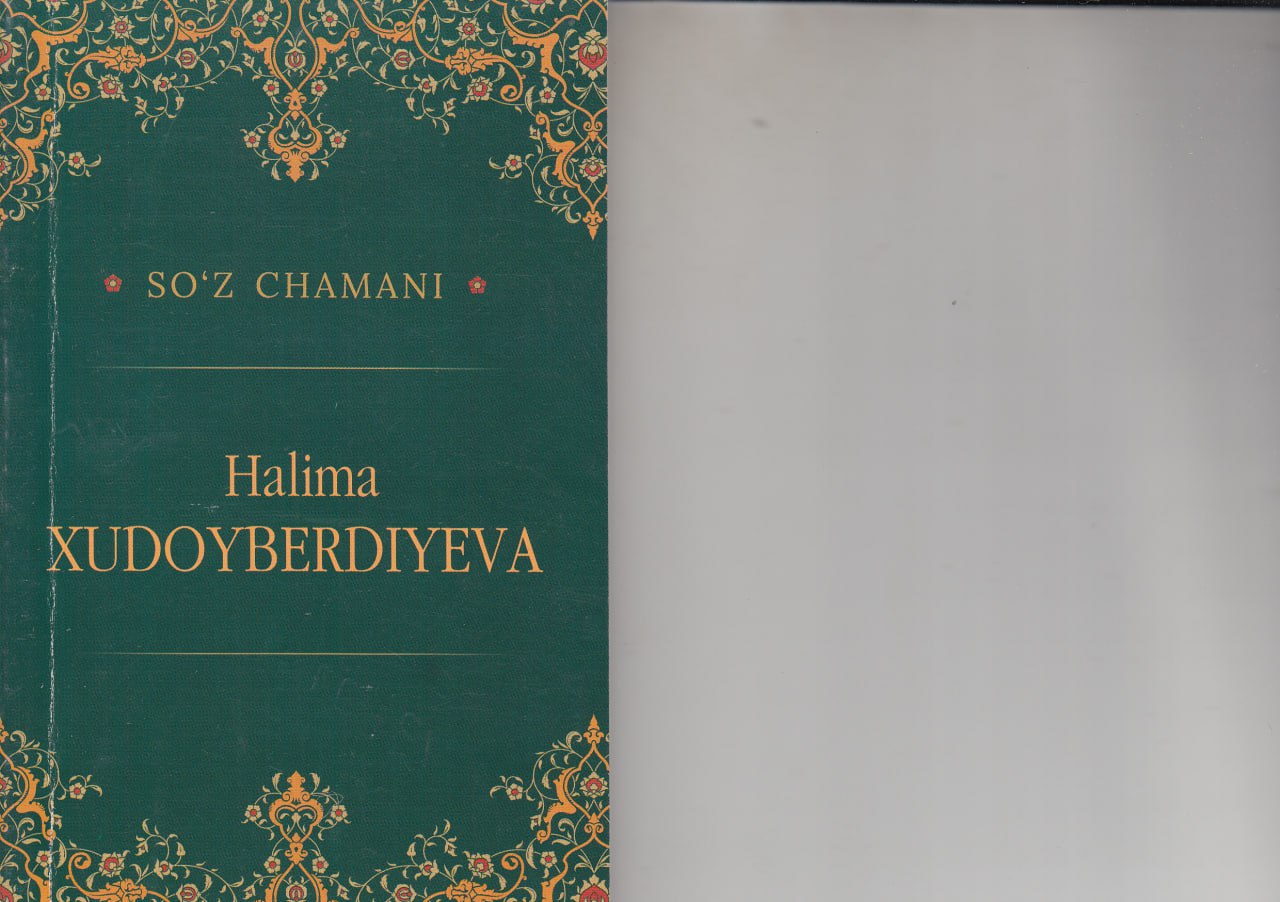 H. Xudoyberdiyeva she'riyati