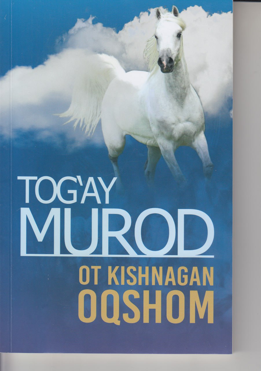 Ot kishnagan oqshom