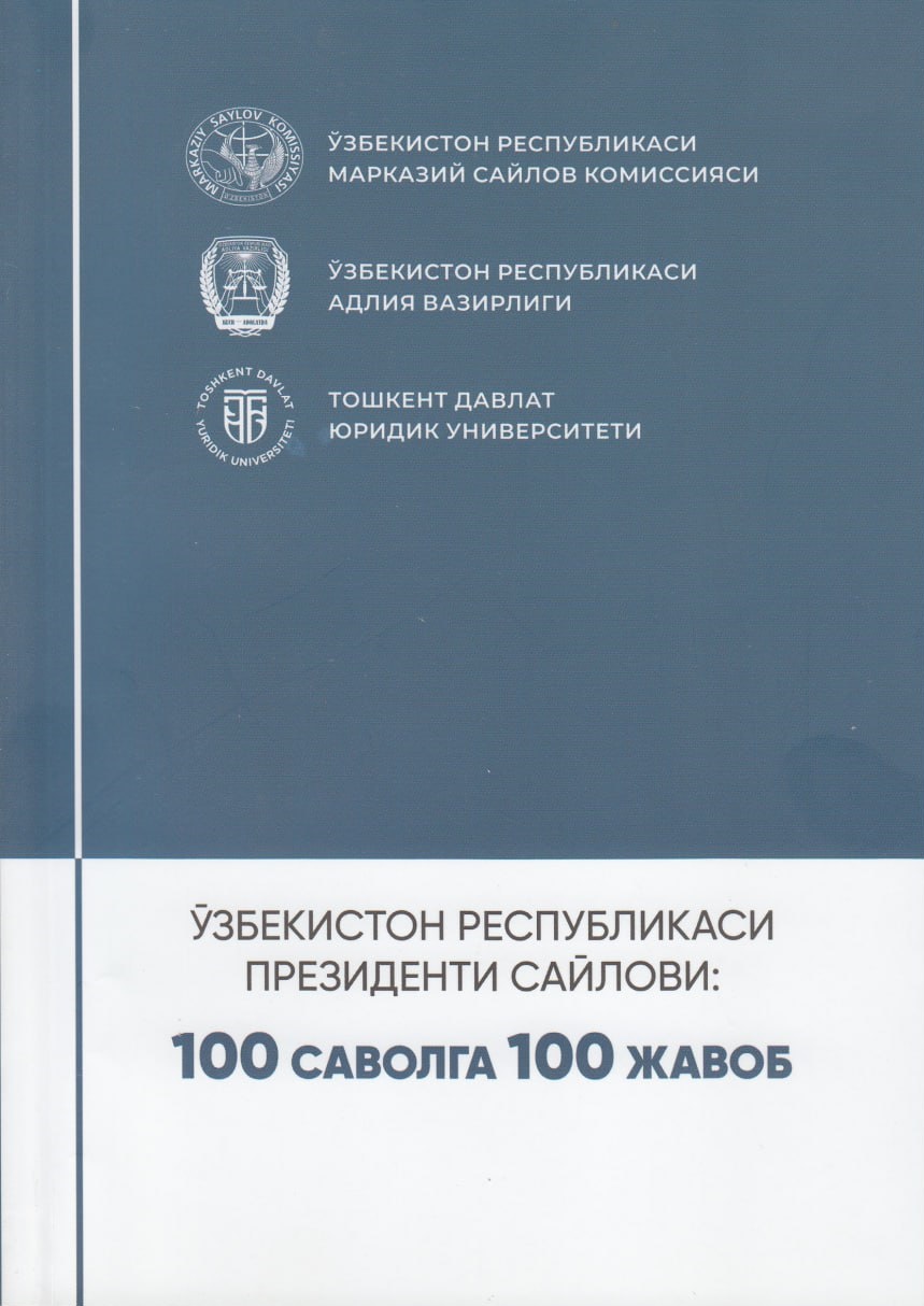 Узбекистон Республикаси Президенти Сайлови: 100 саволга 100 жавоб