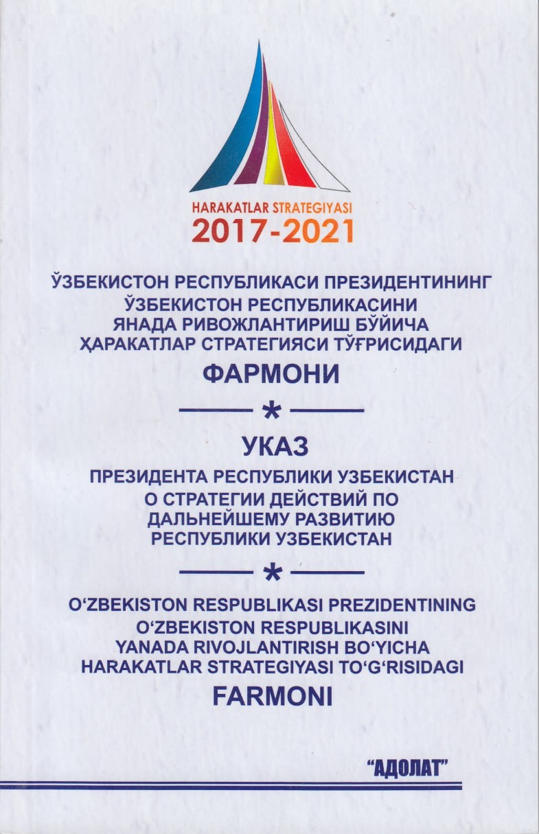 Ўзбекистон Республикаси Президентининг Ўзбекистон Республикасини янада ривожлантириш бўйича ҳаракатлар стратегияси тўғрисидаги фармони