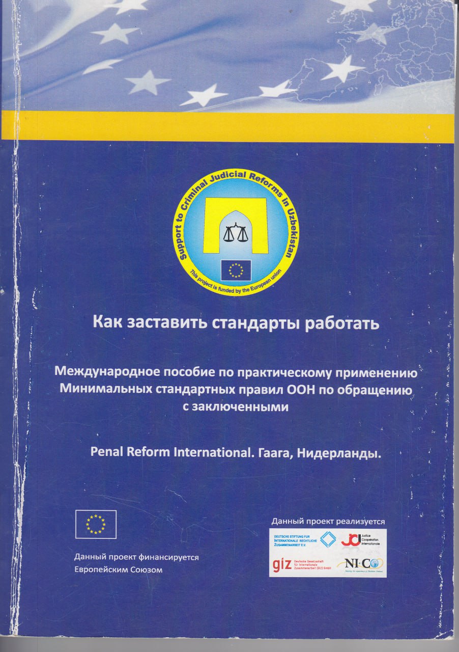 Как заставить стандарты работать