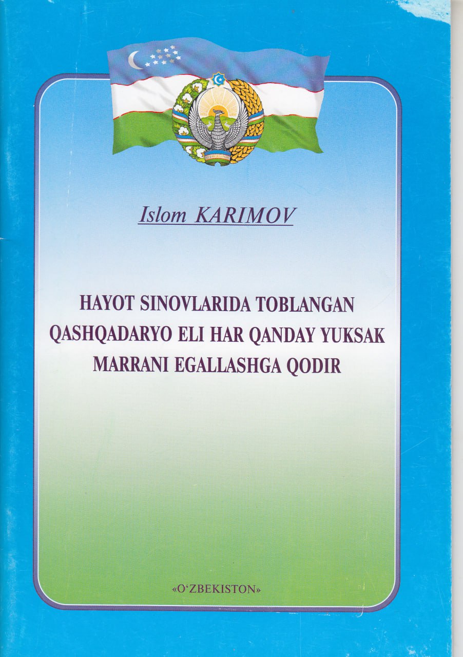 Hayot sinovlarida toblangan Qashqadaryo eli har qanday yuksak marrani egallashga qodir