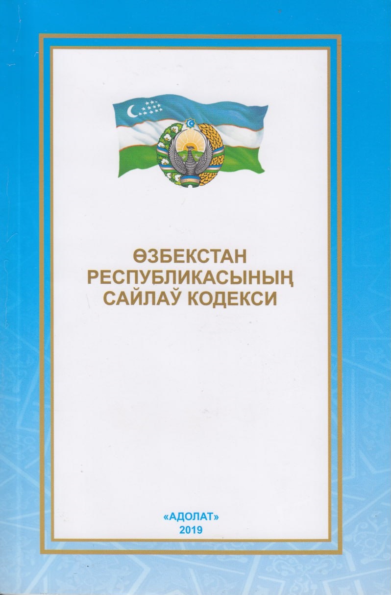 Өзбекстан Республикасынын сайлаў кодекси