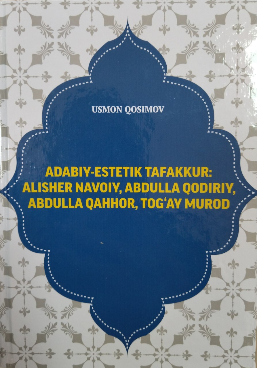 Adabiy-estetik tafakkur: Alisher Navoiy, Abdulla Qodiriy, Abdulla Qahhor, Tog'ay Murod