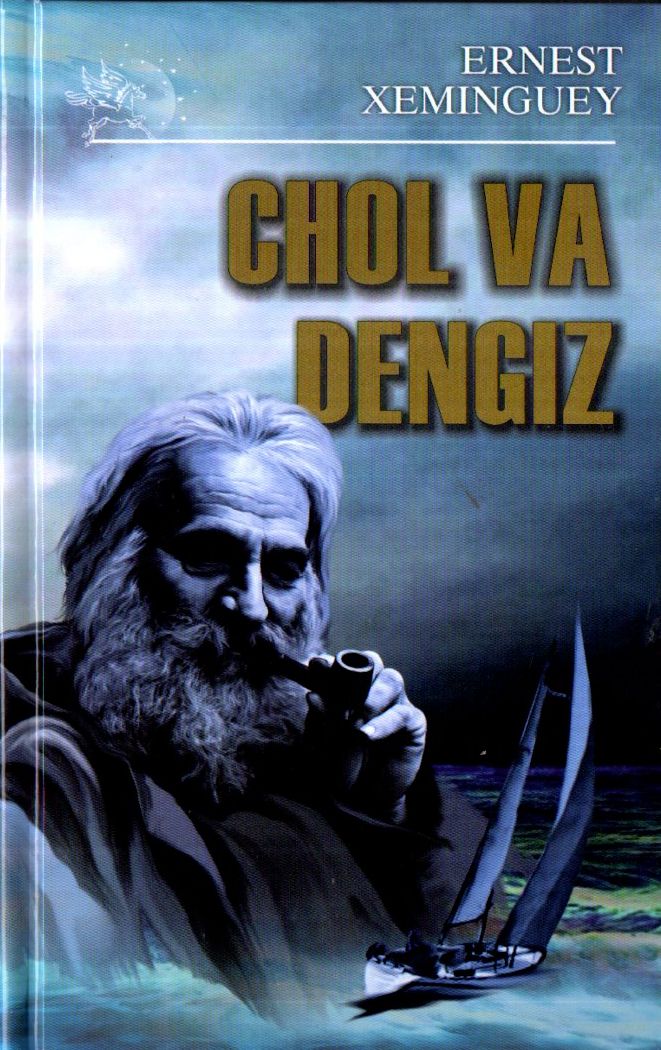 Chol va dengiz