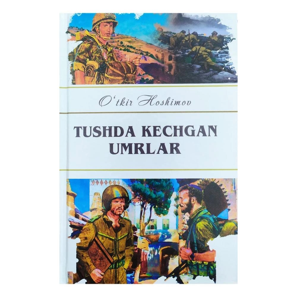 Tushda kechgan  umrlar