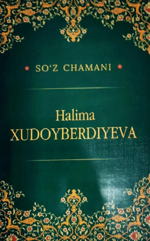 So'z chamani