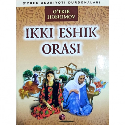 Ikki eshik orasi