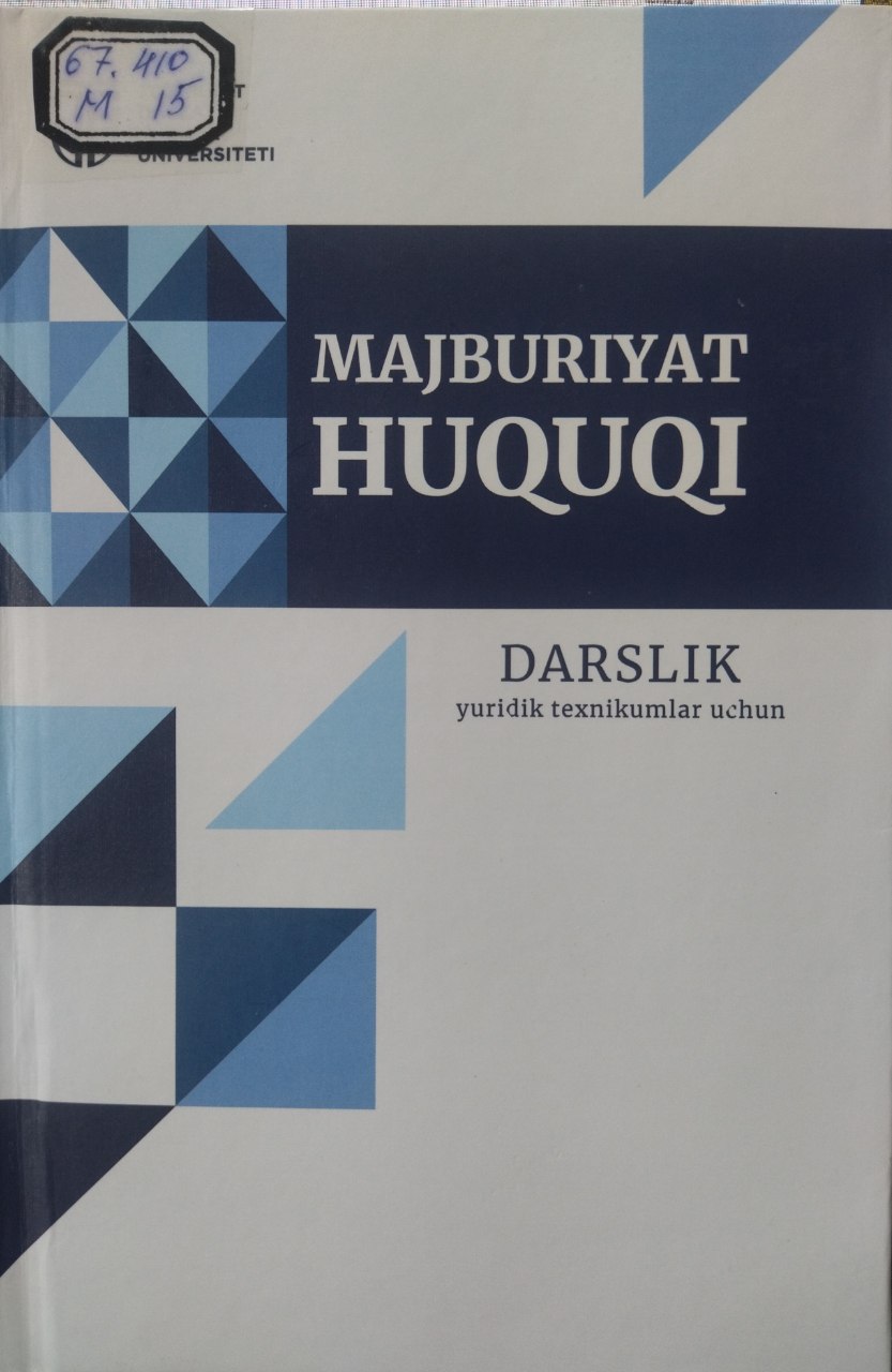 MAJBURIYAT HUQUQI