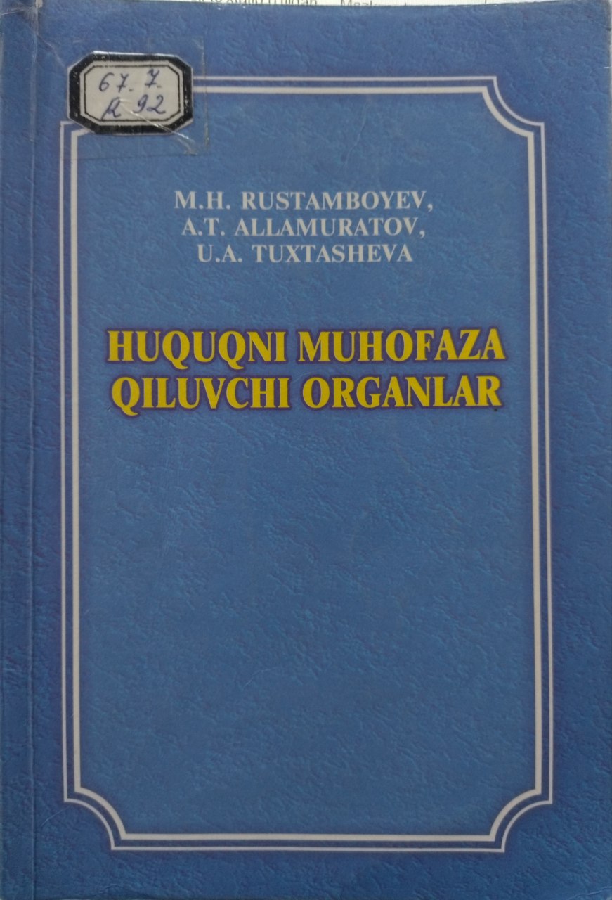 HUQUQNI MUHOFAZA QILUVCHI ORGANLAR