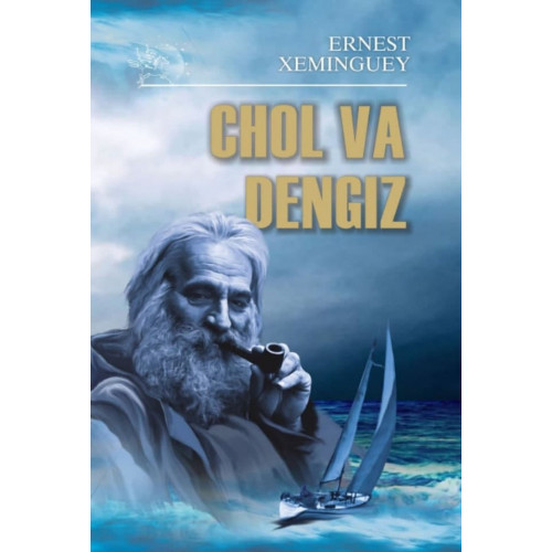 Chol va dengiz