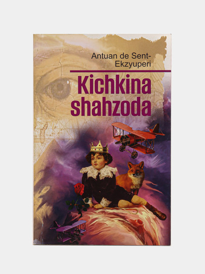 Kichkina shahzoda