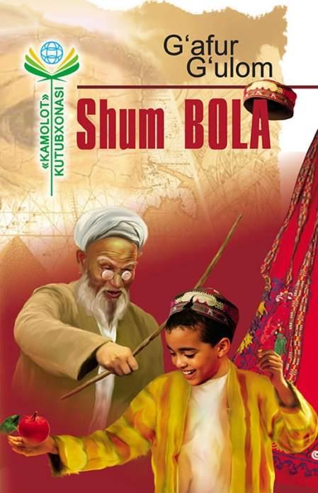 Shum bola
