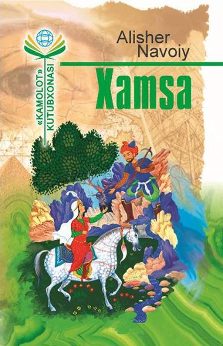 Xamsa