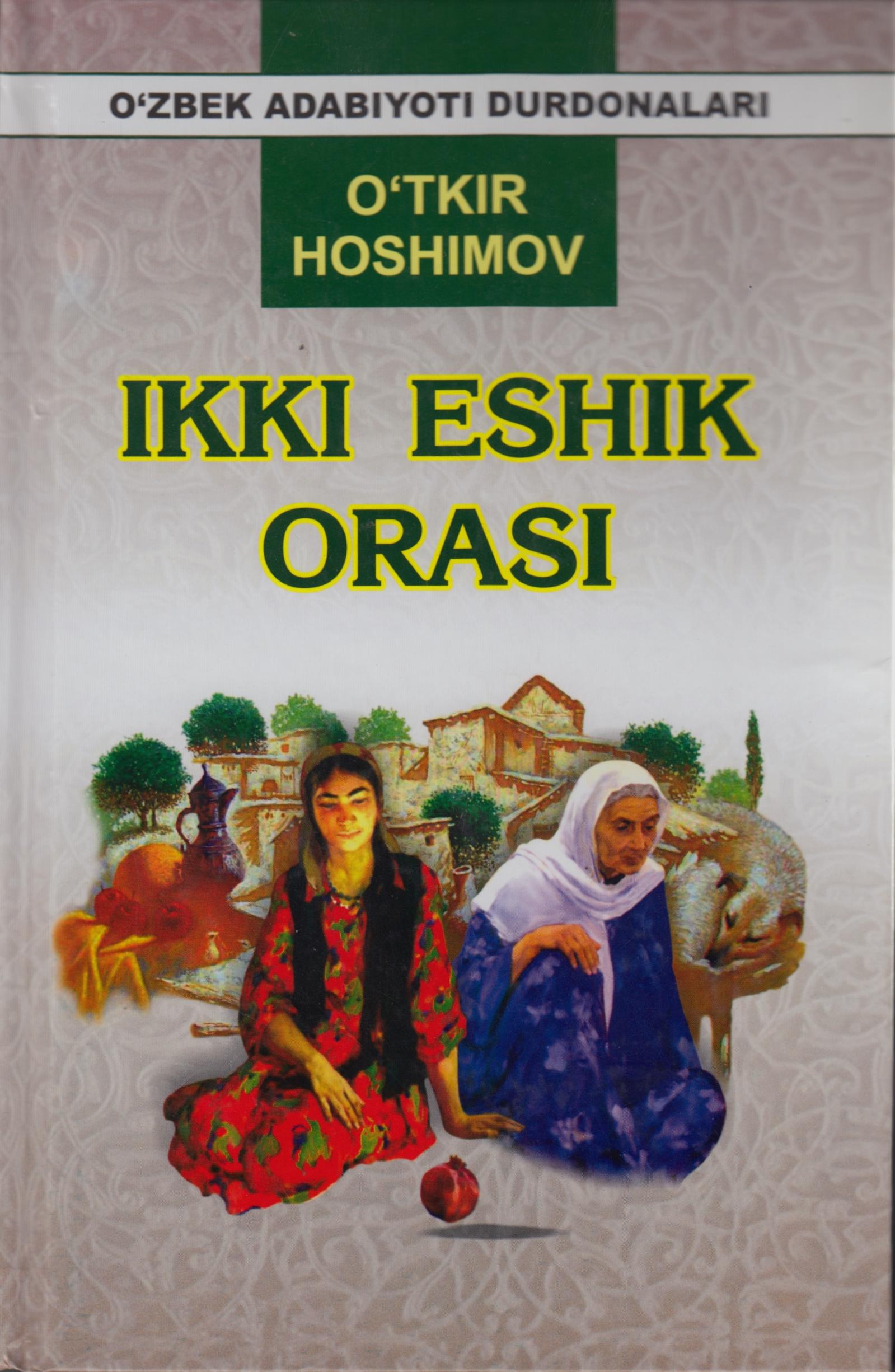Ikki eshik orasi