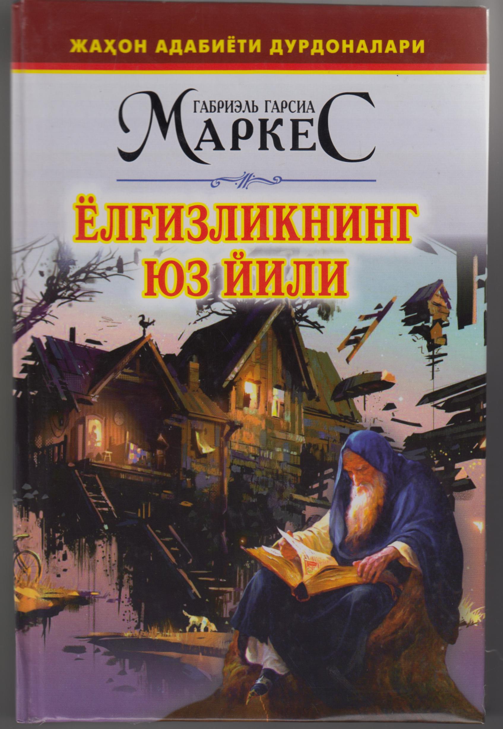 Yolg'izlikning yuz yili