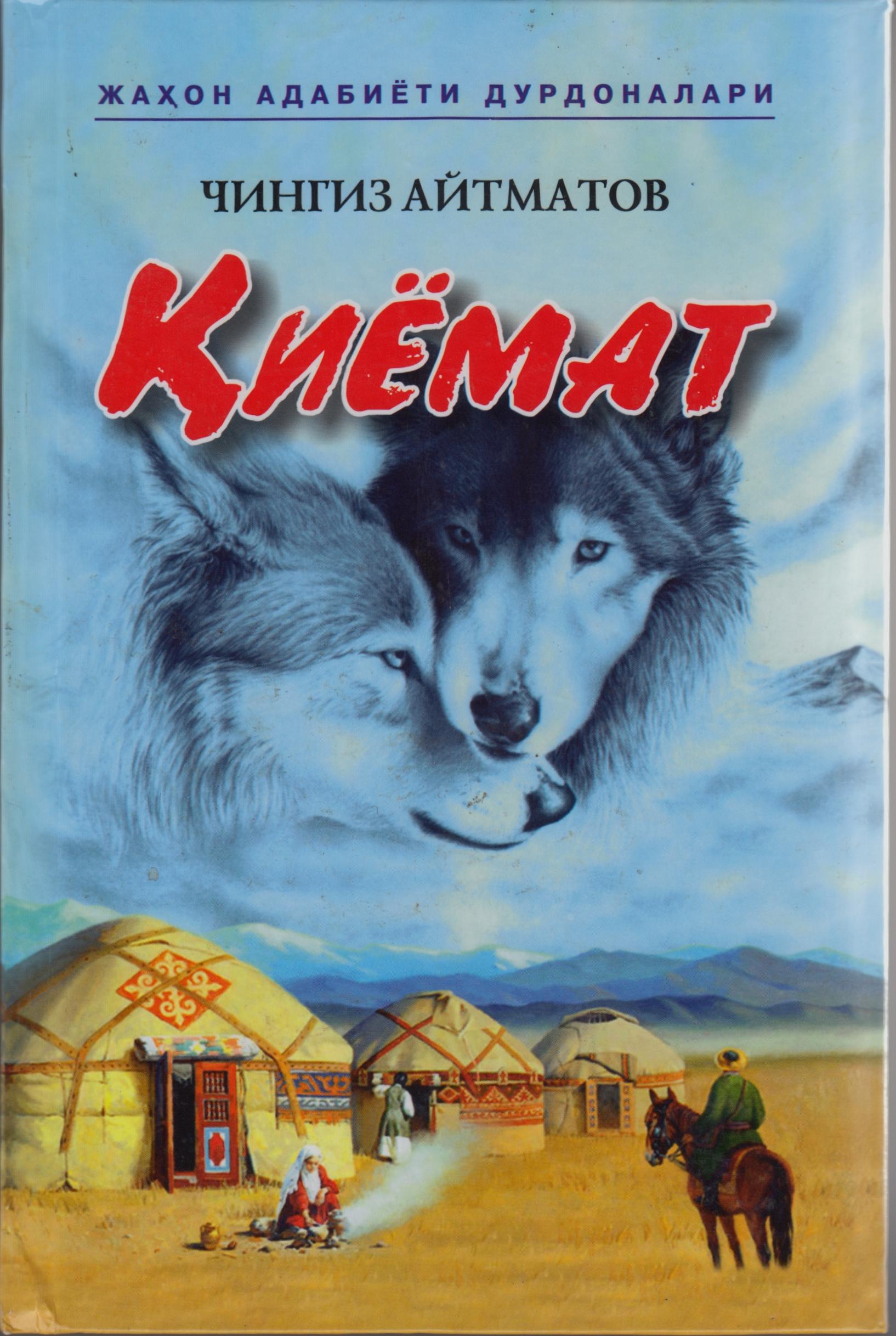 Qiyomat