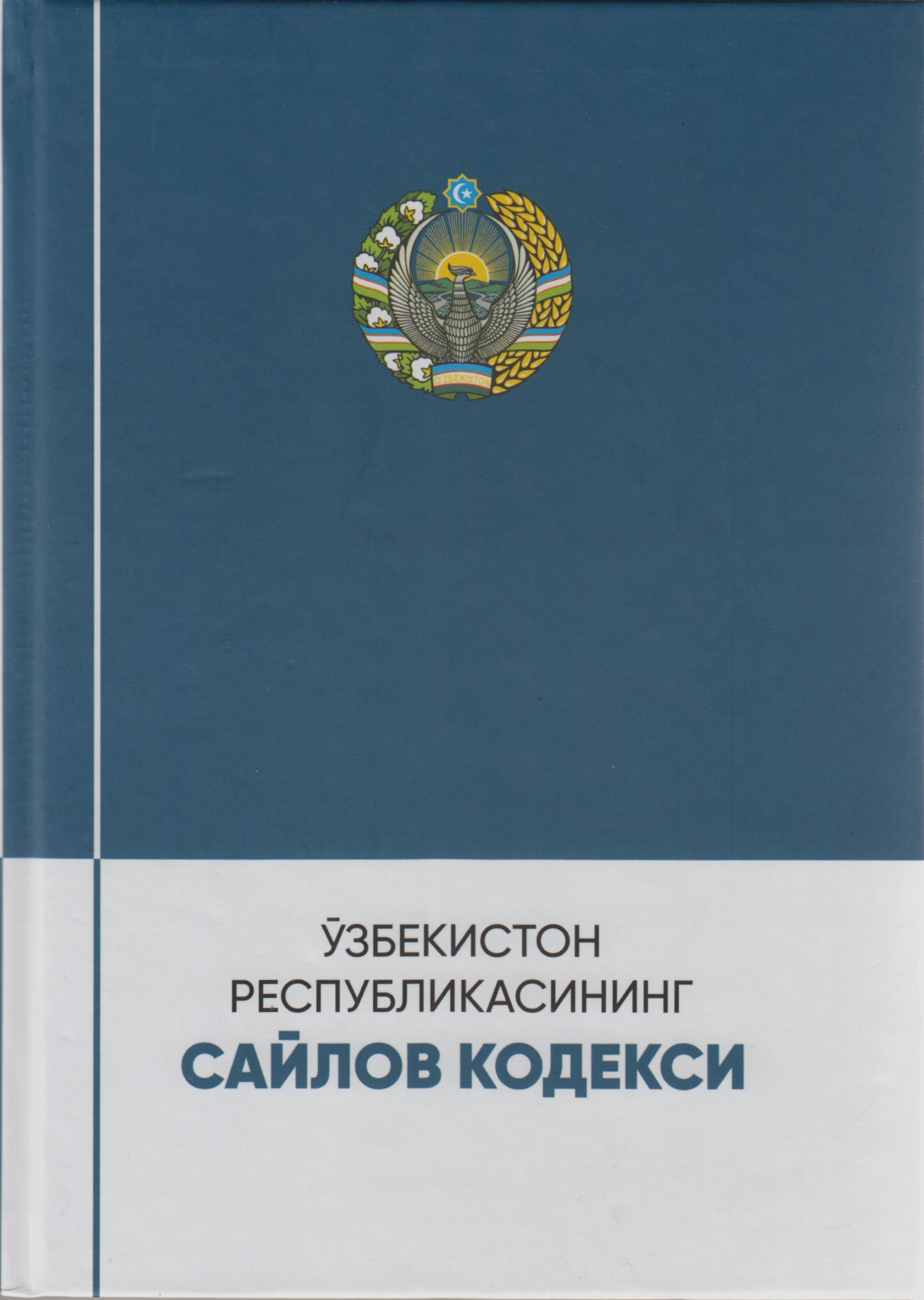O'zbekiston respublikasi Saylov kodeksi