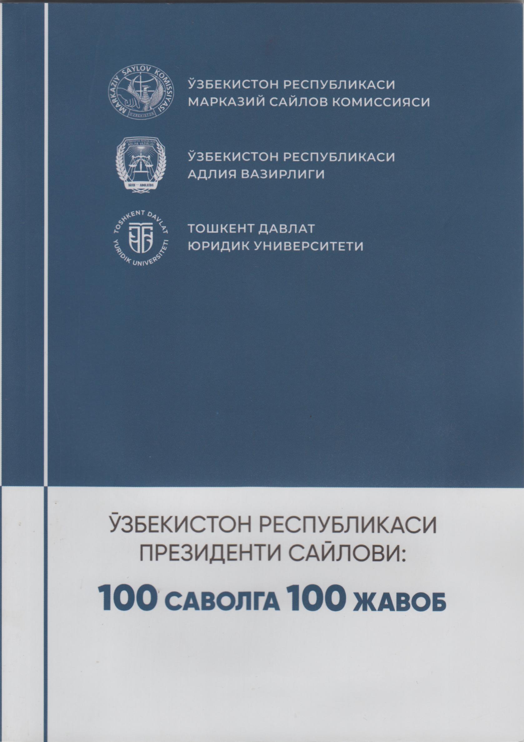 O'zbekiston Respublikasining Prezidenti saylovi: 100 savolga 100 javob