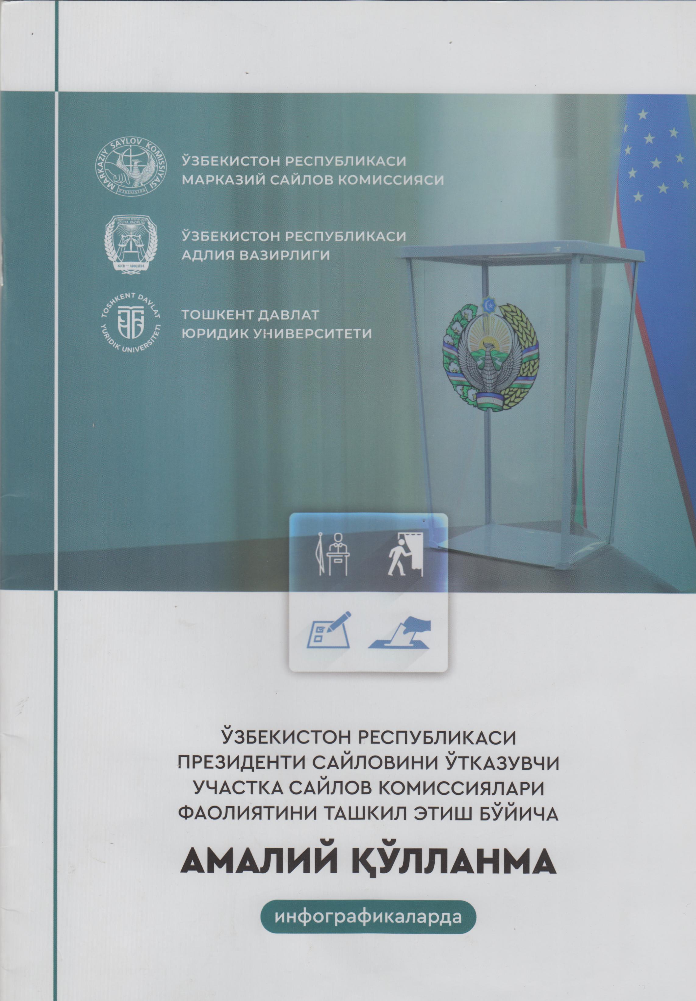 O'zbekiston Respublikasi Prezidenti saylovini o'tkazuvchi uchastka saylov komissiyalari faoliaytini tashkil etish bo'yicha amaliy qo'llanma