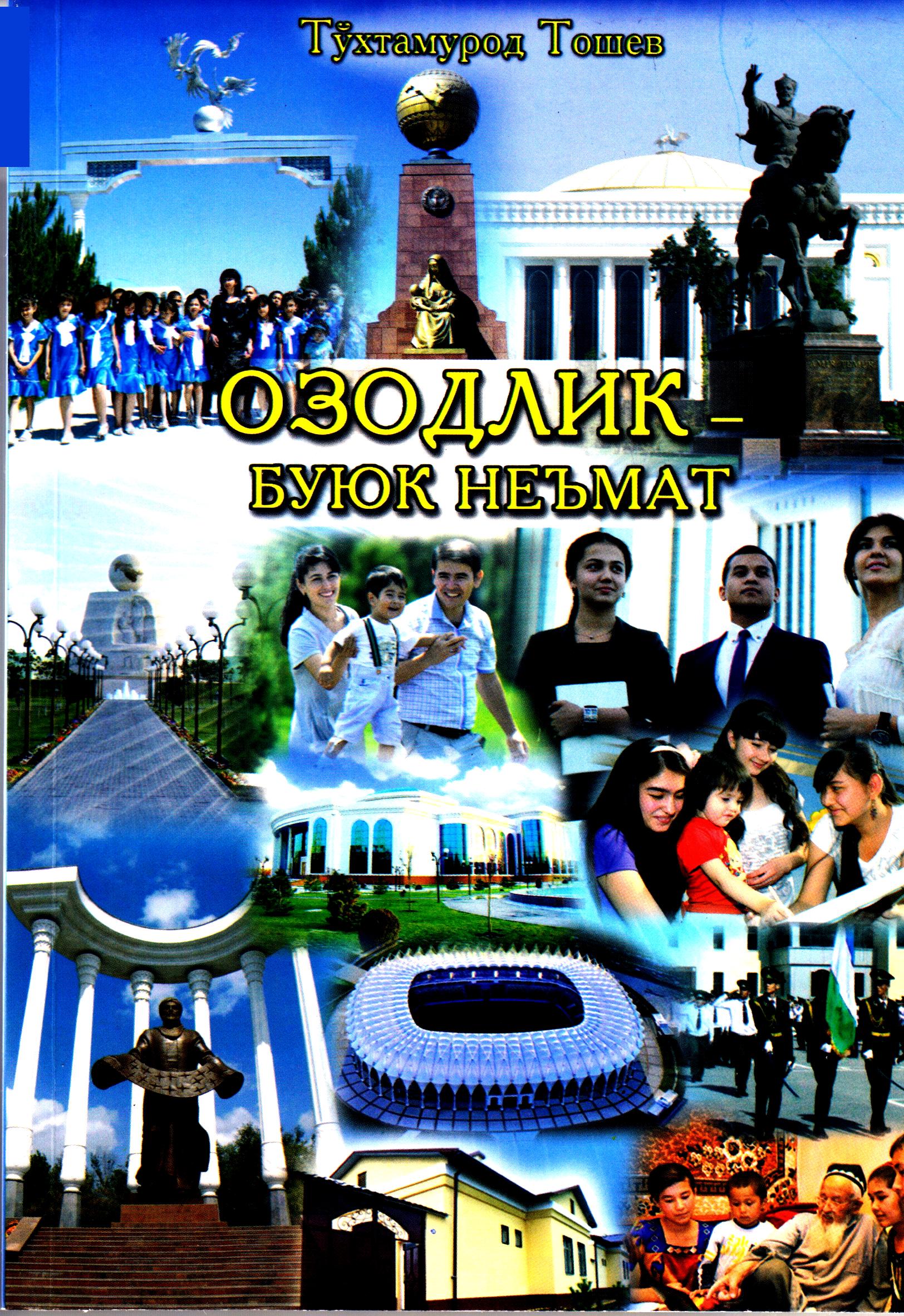 Ozodlik buyuk ne'mat