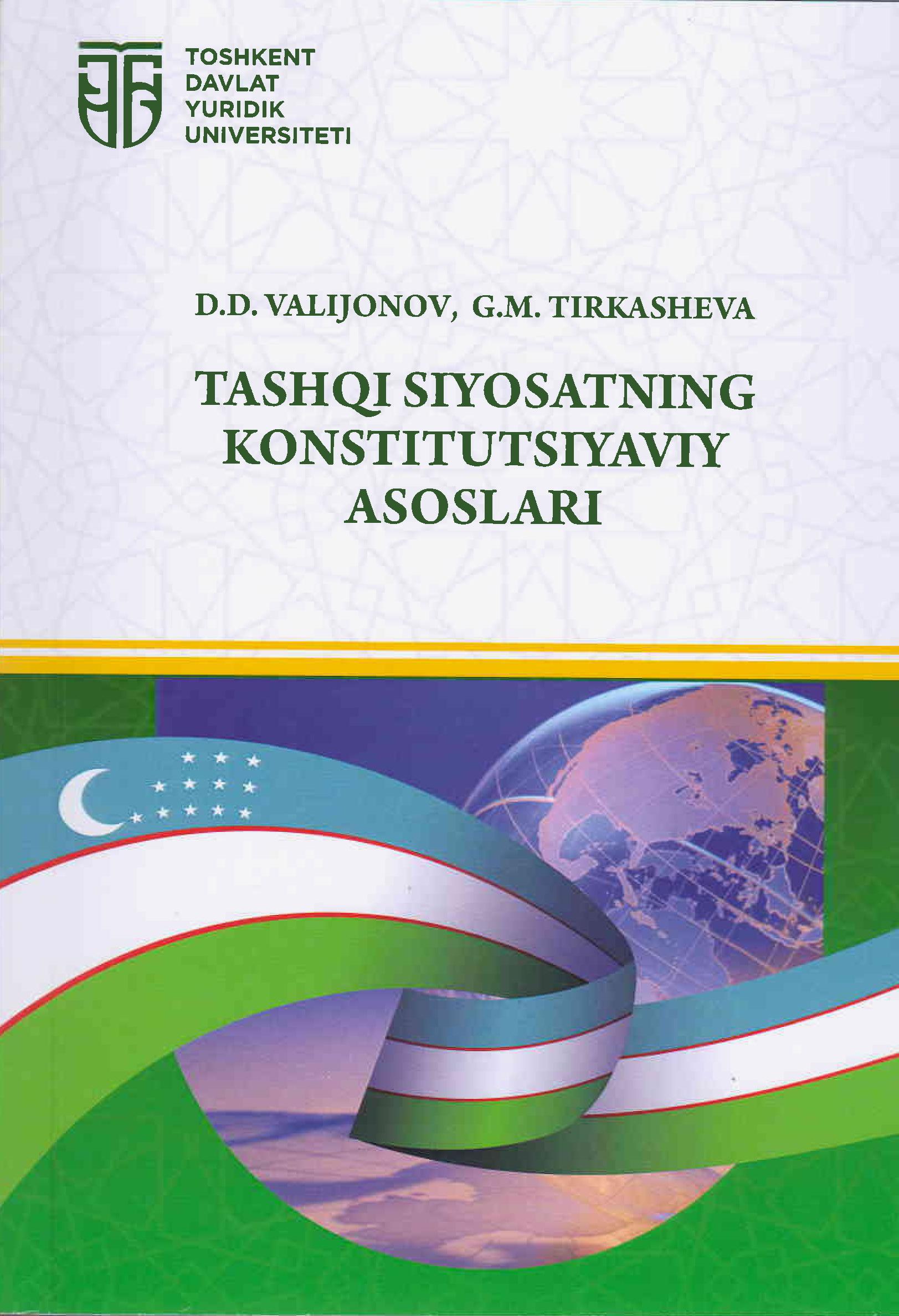 Tashqi siyosatning konstitutsiyaviy asoslari