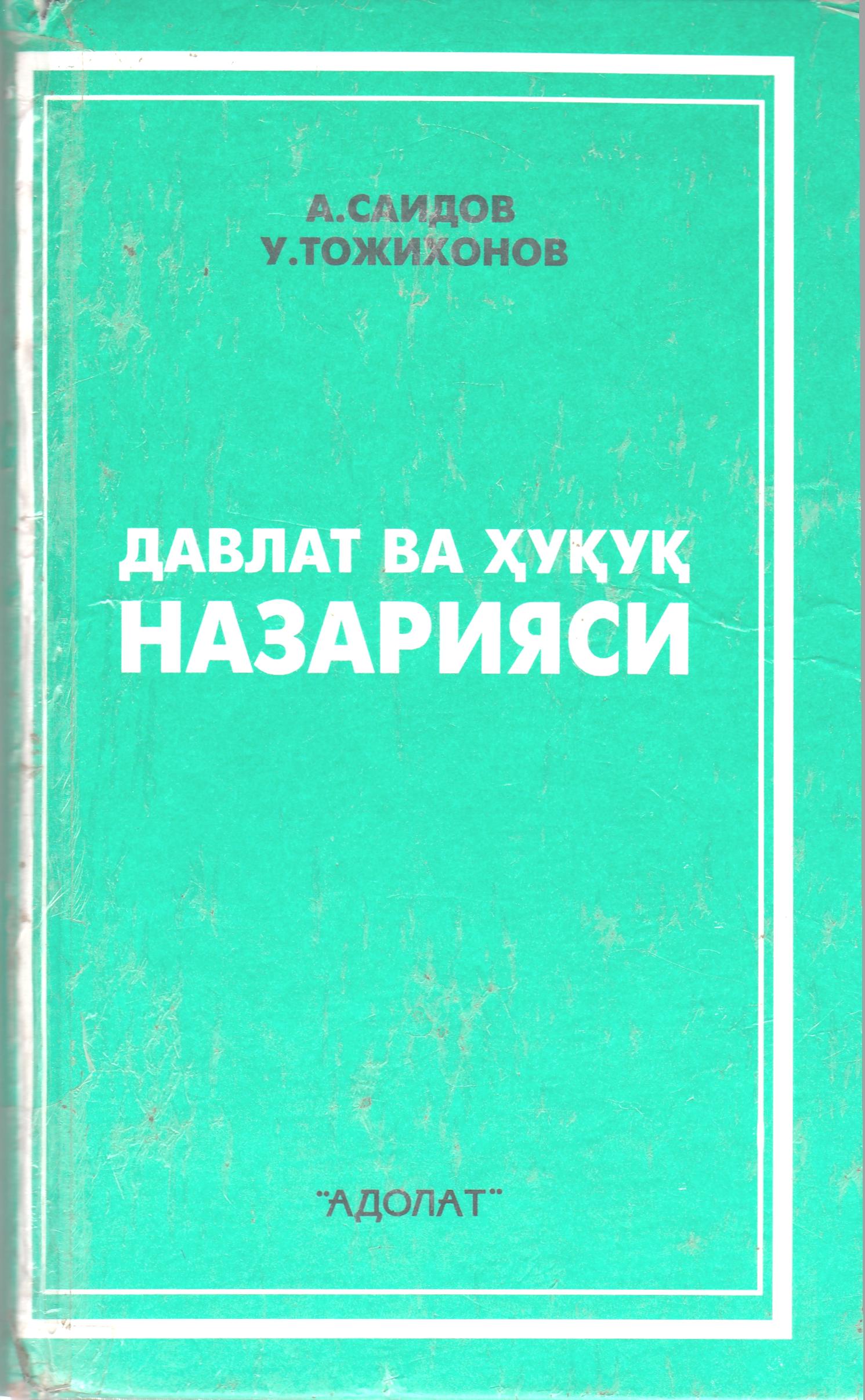 Davlat va huquq nazariyasi