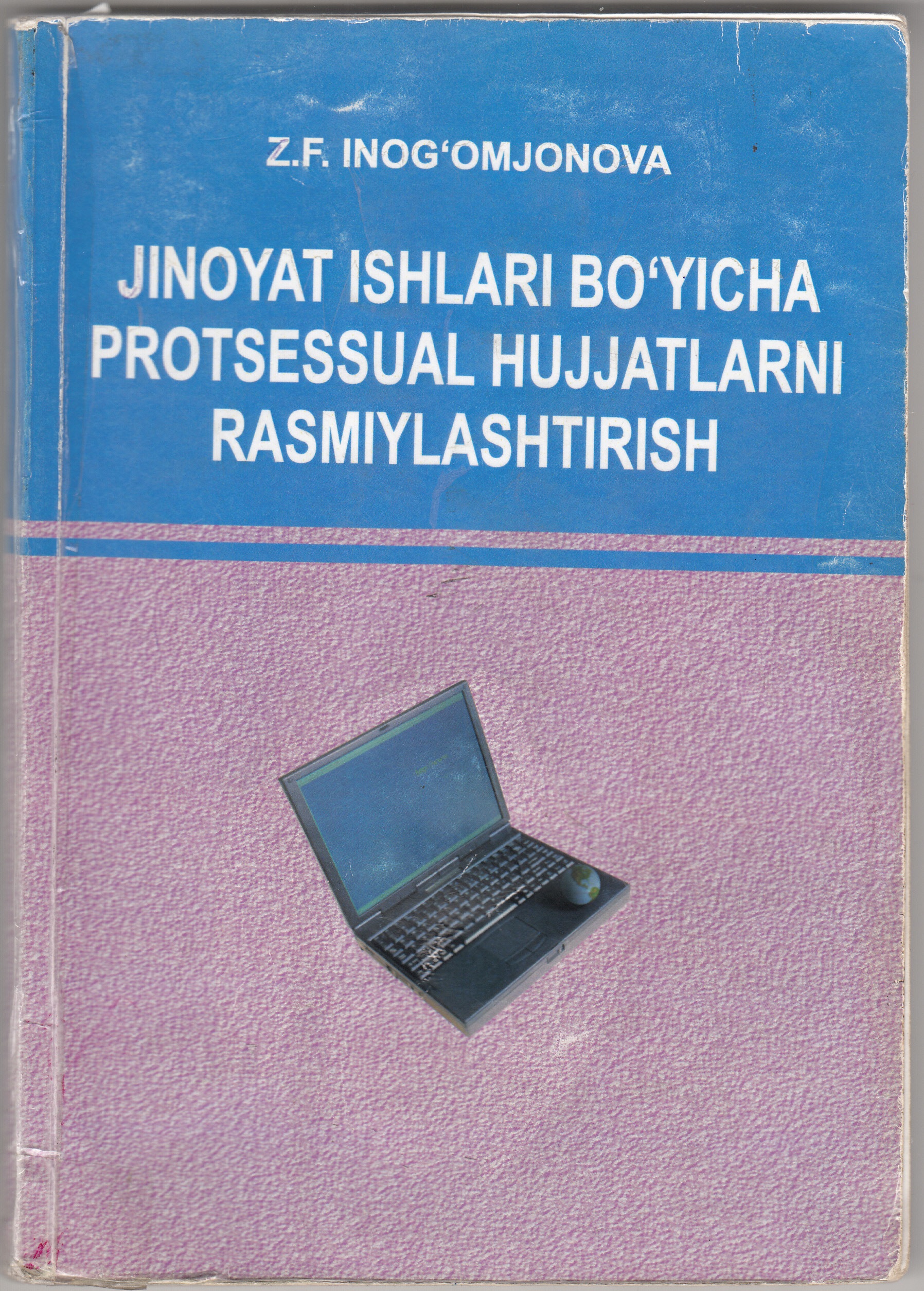 Jinoyat  ishlari  bo'yicha  protsessual hujjatlarni rasmiylashtirish
