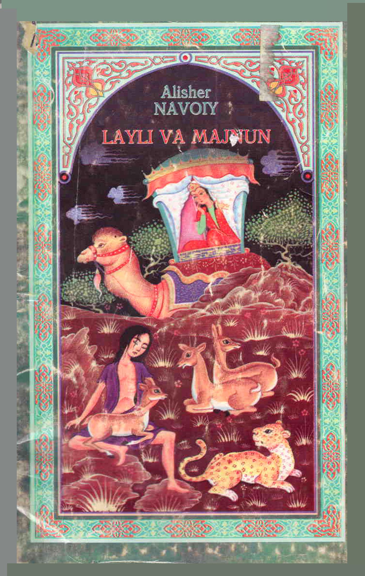 LAYLI VA MAJNUN  Alisher Navoiy