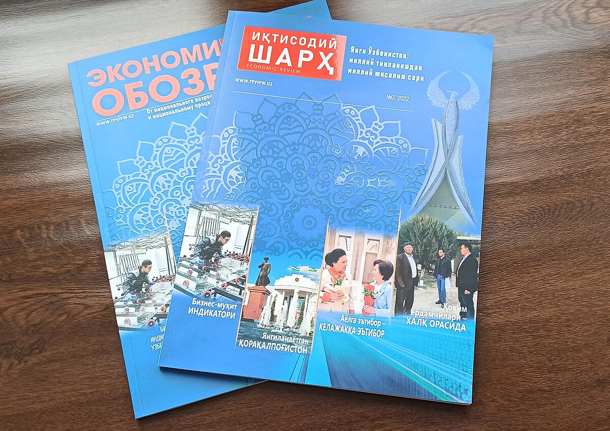 Иктисодий шарх = Economic review
