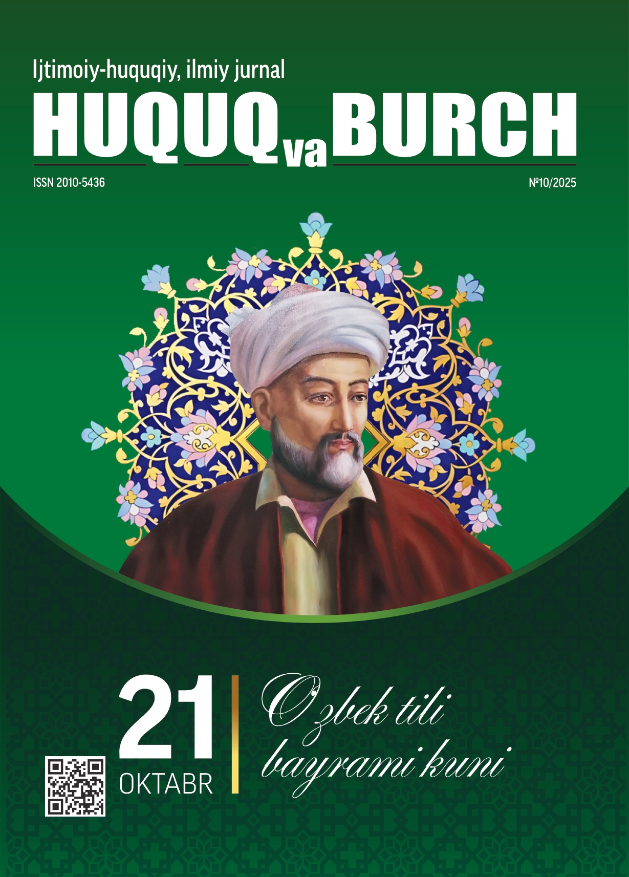 Huquq va burch