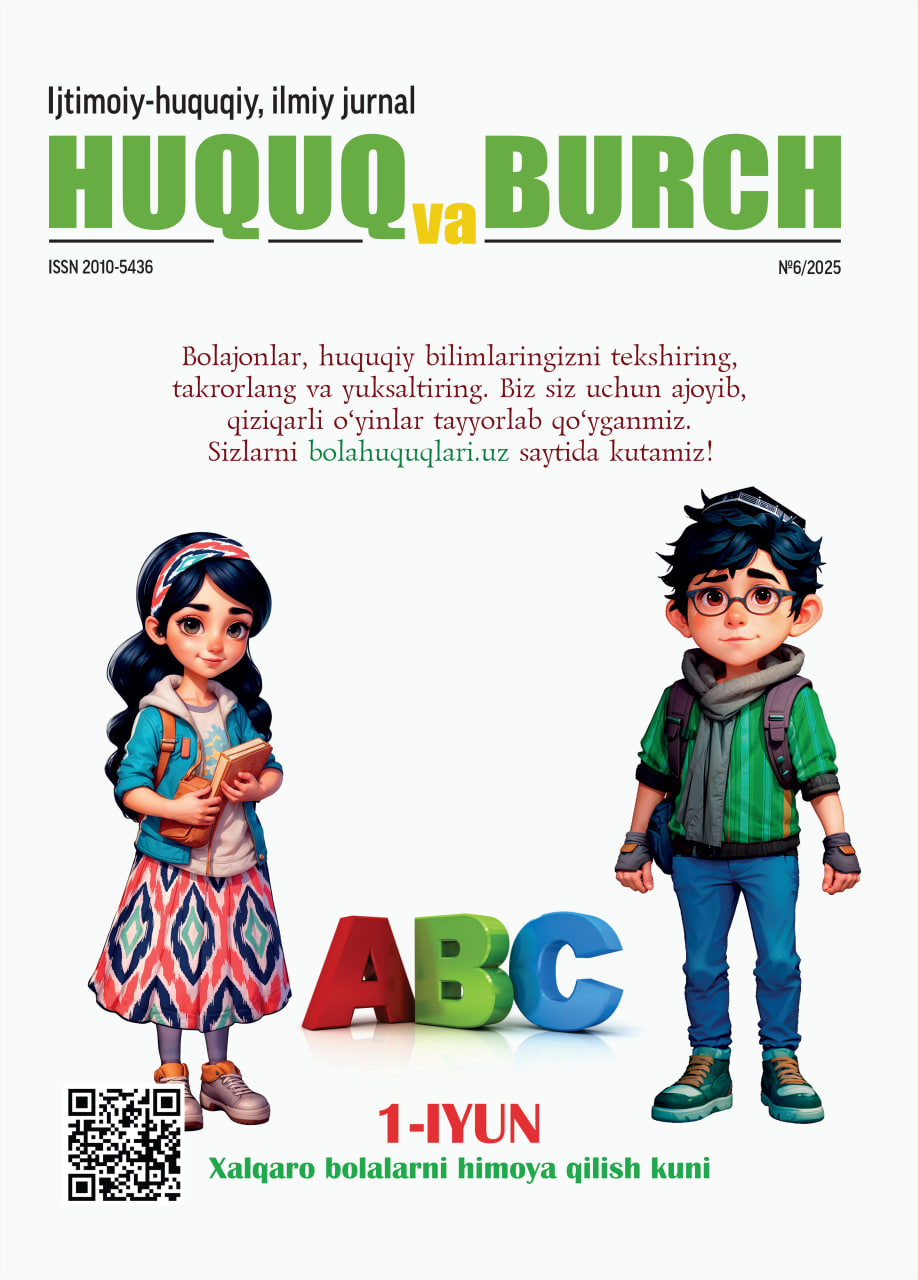 Huquq va burch