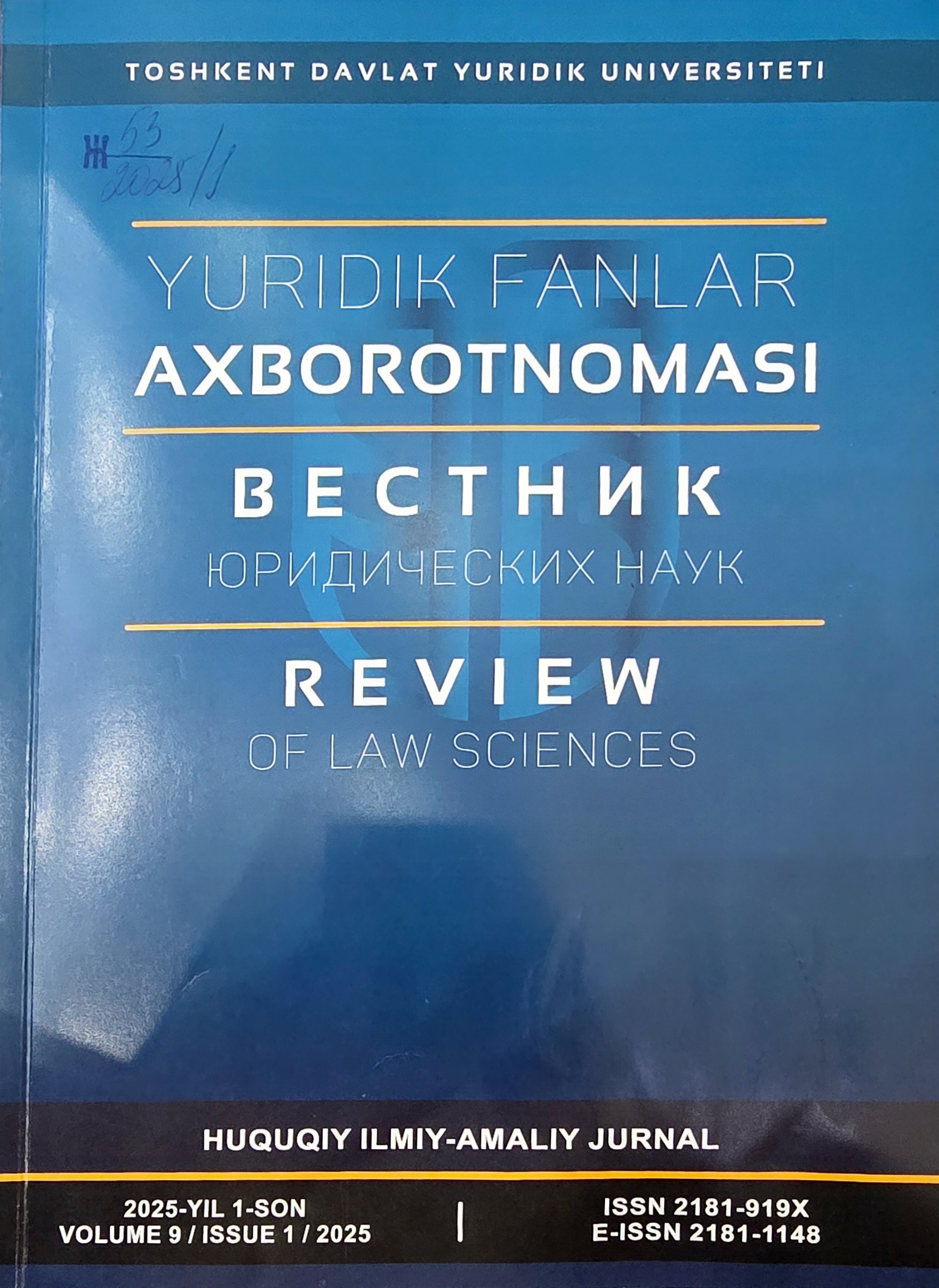 Yuridik fanlar axborotnomasi = Вестник юридических наук = Review of law sciences