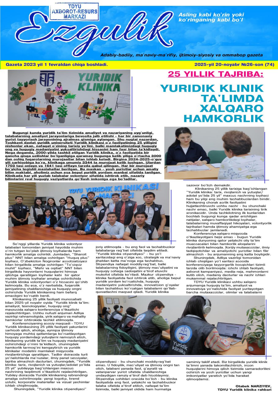 25 YILLIK TAJRIBA: YURIDIK KLINIK TA'LIMDA XALQARO HAMKORLIK