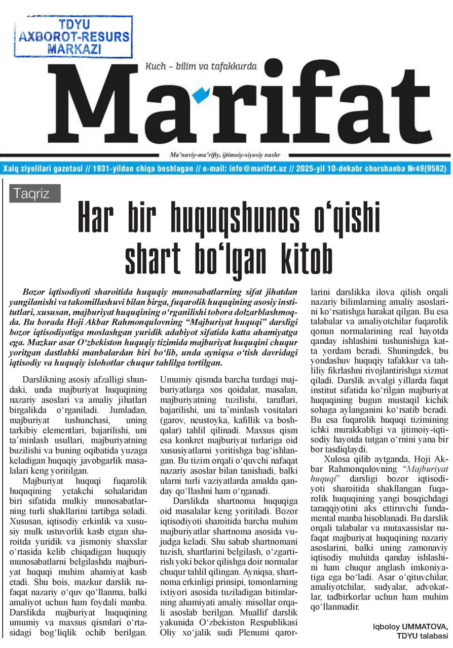 Har bir huquqshunos o‘qishi shart bo‘lgan kitob