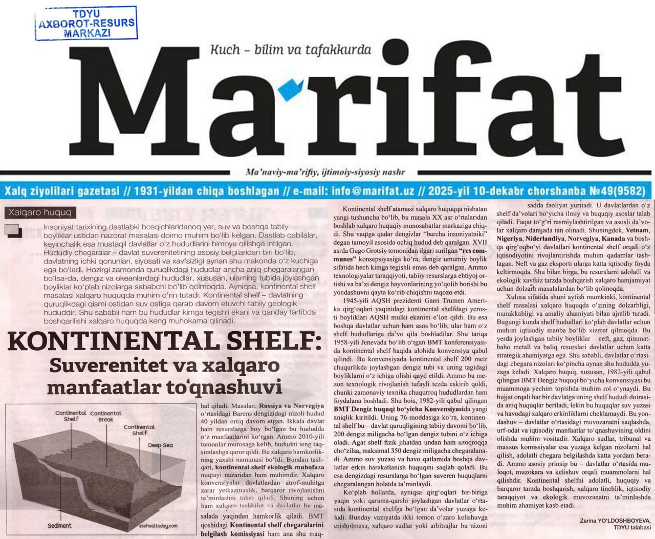 KONTINENTAL SHELF: Suverenitet va xalqaro manfaatlar to'qnashuvi