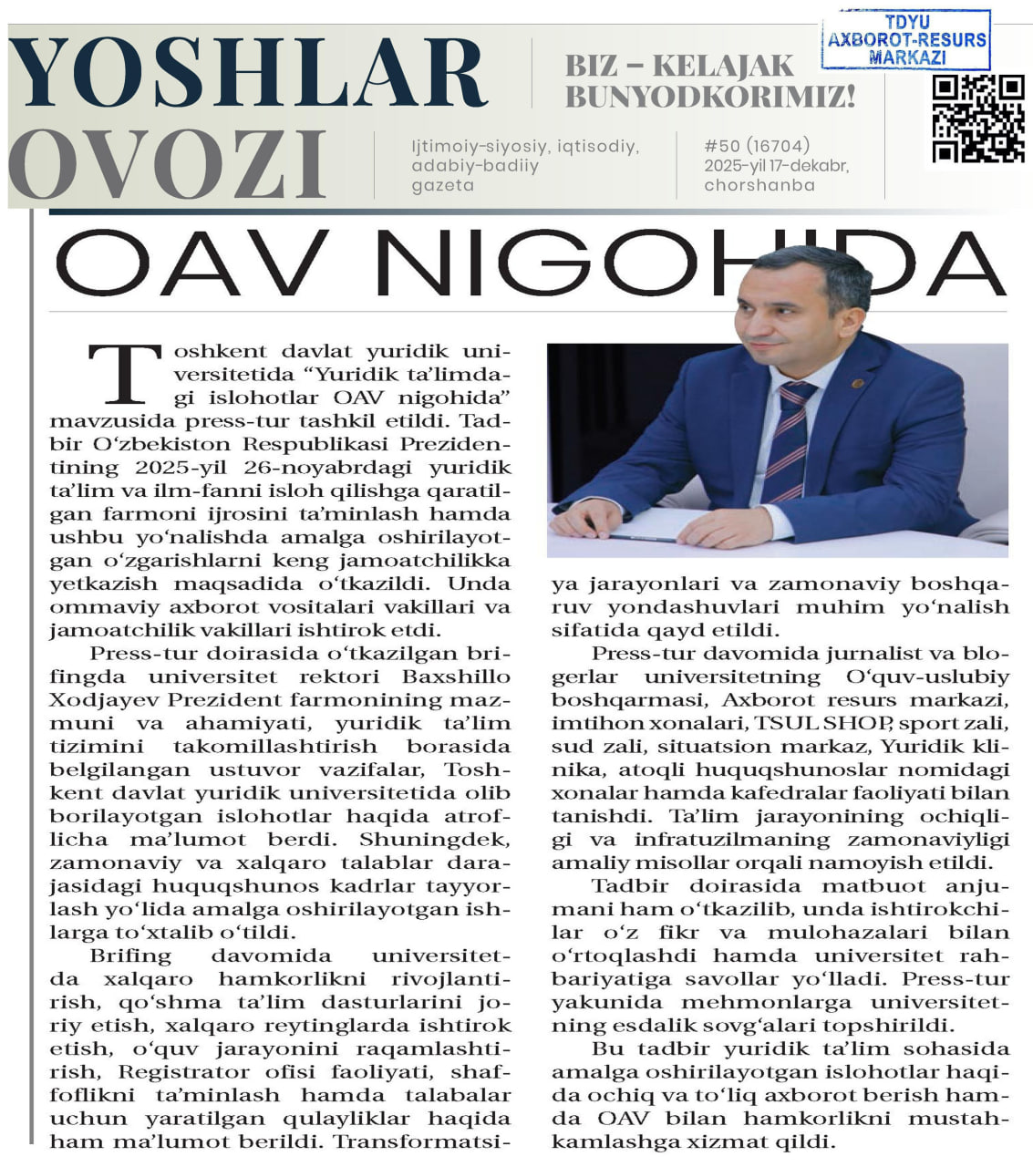 OAV NIGOHIDA
